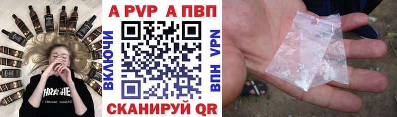 APVP крисы CK  Купить закладки  Сосногорск 