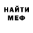 МЕФ мука ILKV