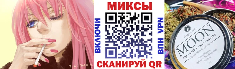БУТИРАТ 99%  Купить закладки  Сосногорск 