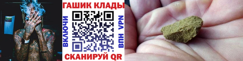 Купить где Сосногорск Гашиш Изолятор
