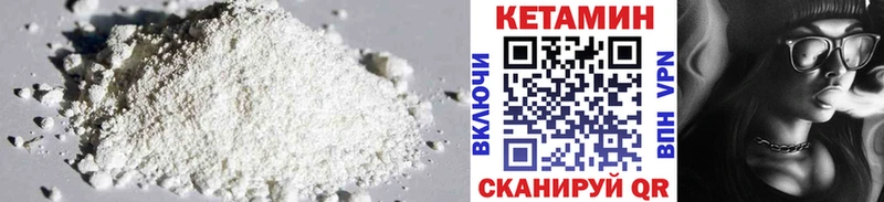 Купить где  Сосногорск  КЕТАМИН ketamine 