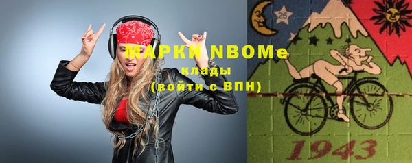 марихуана Коряжма