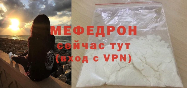 mdma Корсаков