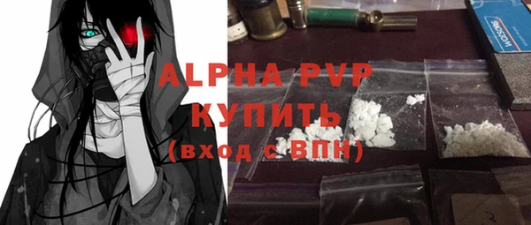 COCAINE Костерёво