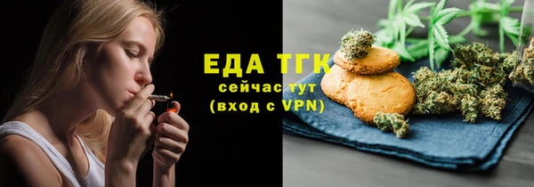 марихуана Коряжма