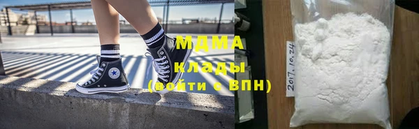 марихуана Коряжма