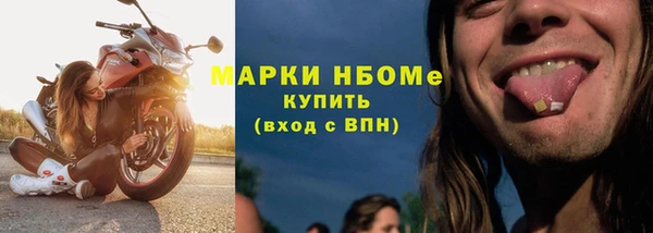 COCAINE Костерёво