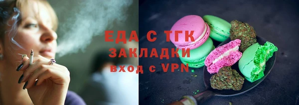COCAINE Костерёво