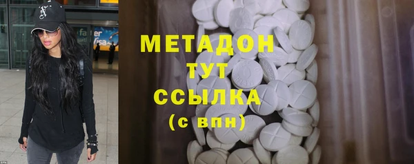 COCAINE Костерёво