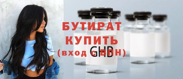 COCAINE Костерёво