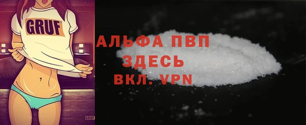 COCAINE Костерёво