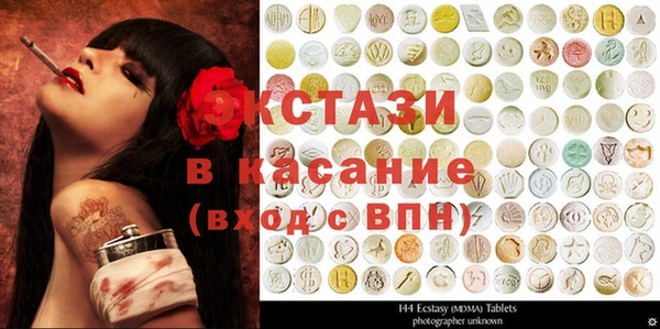 mdma Корсаков