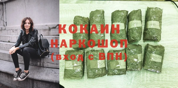 COCAINE Костерёво