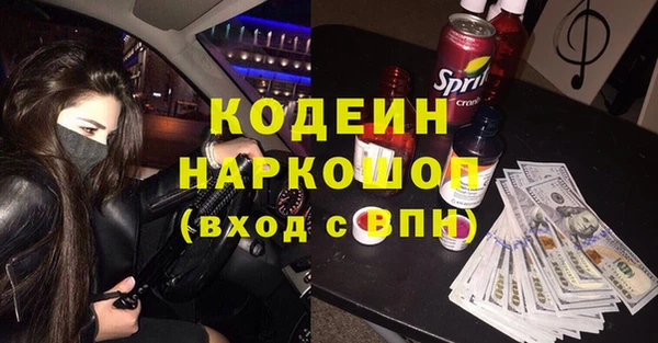 COCAINE Костерёво