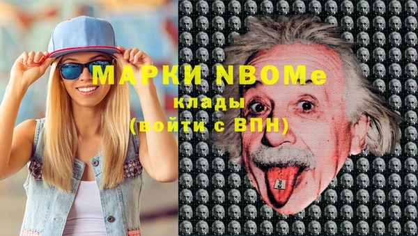 mdma Корсаков