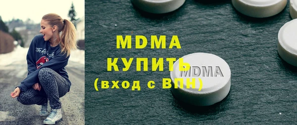 марихуана Коряжма