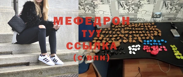 mdma Корсаков