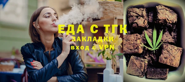 COCAINE Костерёво