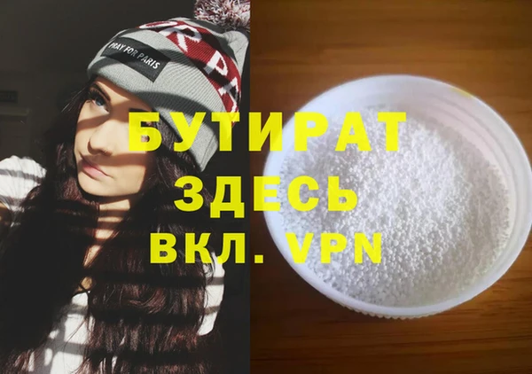 mdma Корсаков