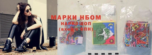 COCAINE Костерёво