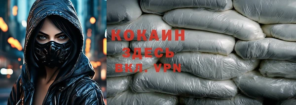 COCAINE Костерёво