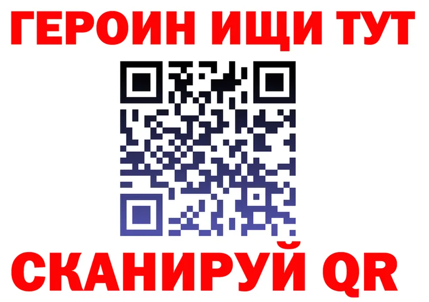 МЕФ мяу мяу ТОР площадка MEGA Сосногорск