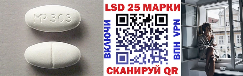 Купить закладки  Сосногорск  LSD-25 экстази кислота 