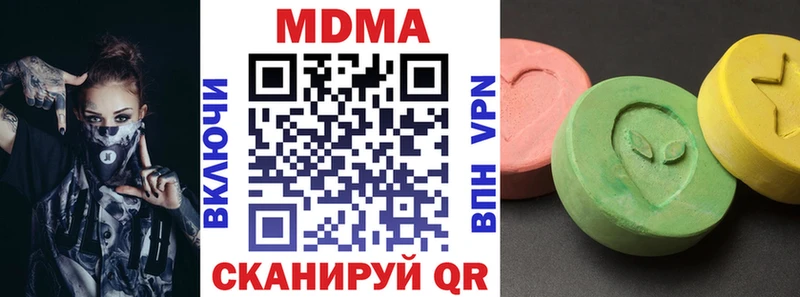Купить  Сосногорск  MDMA молли 