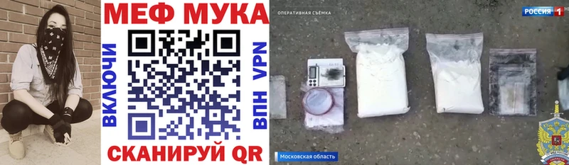 Купить закладки  Сосногорск  Меф кристаллы 