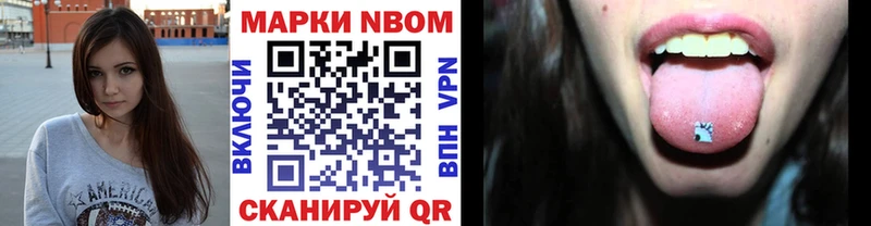 Купить закладки  Сосногорск  Наркотические марки 1,8мг 