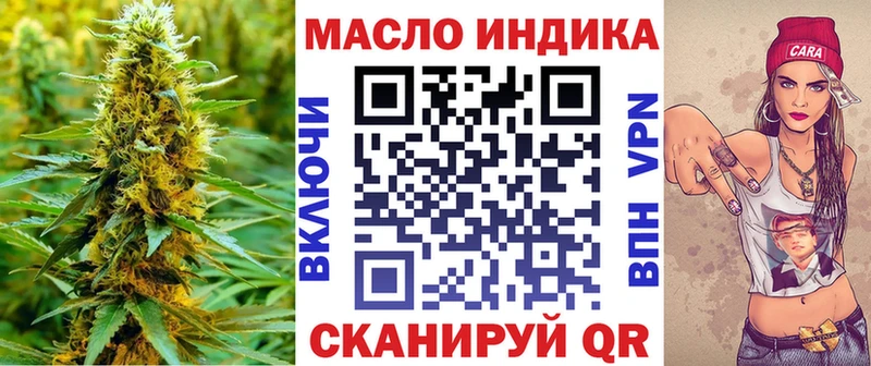 Дистиллят ТГК THC oil Сосногорск