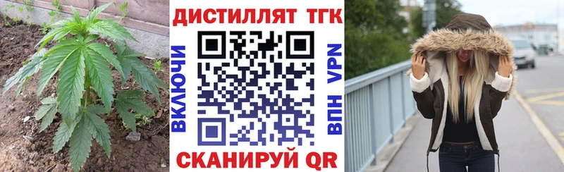 Купить закладки  Сосногорск  ТГК вейп 
